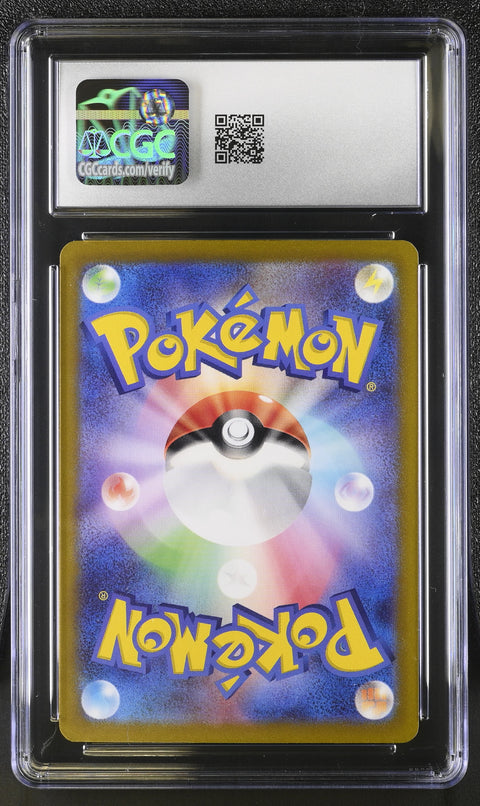 2024 POKEMON JAPANESE EEVEE EX SPECIAL ART RARE HOLO 224/187 CGC 10