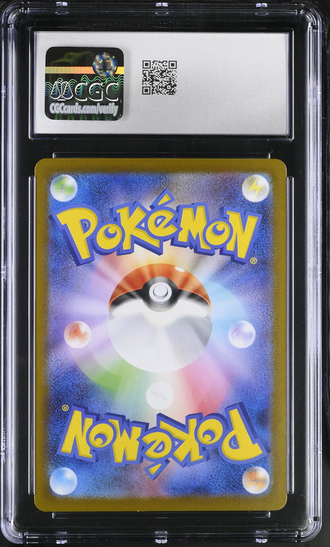 2025 POKEMON JAPANESE MEGA BRAVE SPEAROW ART RARE HOLO 074/063 CGC 10