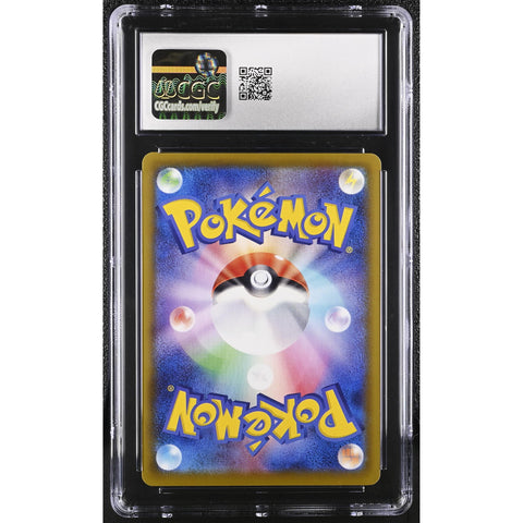2021 POKEMON JAPANESE EEVEE HEROES UMBREON V SUPER RARE HOLO 084/069 CGC 10