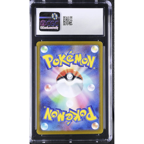 2022 POKEMON JAPANESE DEOXYS VSTAR SPECIAL ART RARE HOLO 223/172 CGC 10