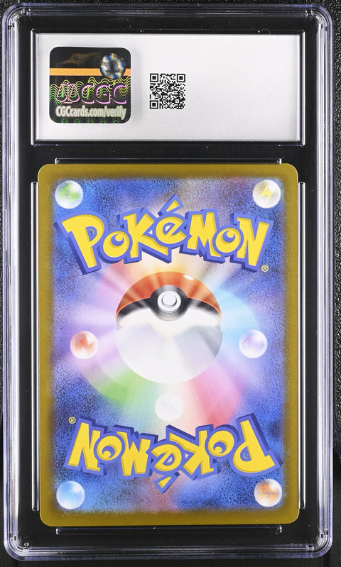 2026 POKEMON JAPANESE NIHIL ZERO MEOWTH EX SPECIAL ART RARE HOLO 114/080 CGC 10