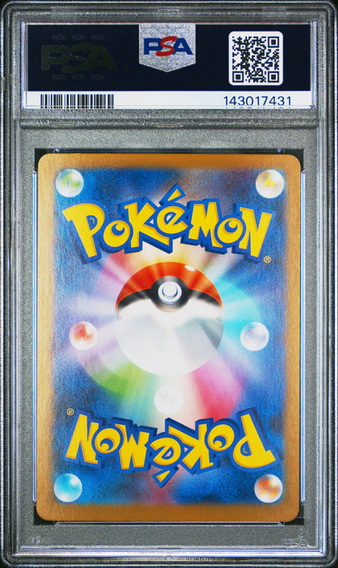 2025 POKEMON JAPANESE MEGA BRAVE SPIRITOMB ART RARE 071/063 PSA 10