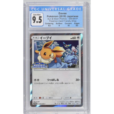 2019 POKEMON JPN FRIENDLY SHOP PROMO EEVEE HOLO CGC 9.5