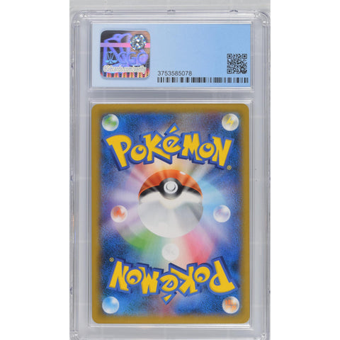 2019 POKEMON JPN FRIENDLY SHOP PROMO EEVEE HOLO CGC 9.5