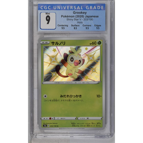 2020 POKEMON JPN SHINY STAR V GROOKEY BABY SHINY 203/190 CGC 9