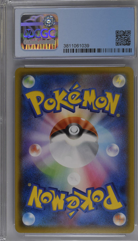 2020 POKEMON JAPANESE SHINY STAR V YVELTAL AMAZING RARE HOLO 117/190 CGC 9