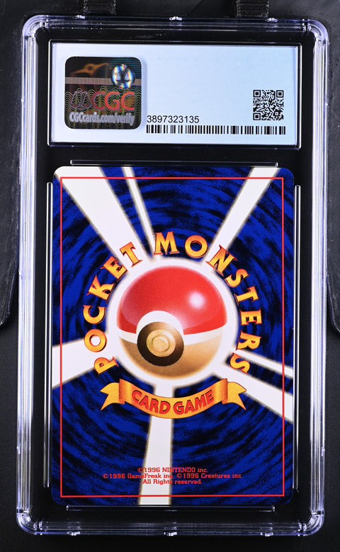 1999 POKEMON JAPANESE NEO PREMIUM FILE TYPHLOSION HOLO CGC 7.5