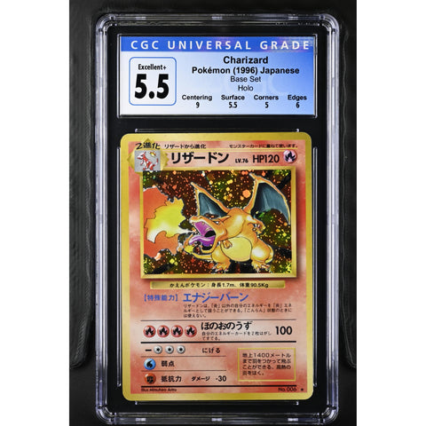 1996 POKEMON JPN BASE SET CHARIZARD 006 CGC 5.5
