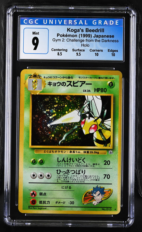 1999 POKEMON JAPANESE KOGA'S BEEDRILL HOLO CGC 9