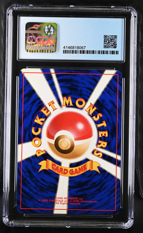 1997 POKEMON JAPANESE ROCKET GANG DARK WEEZING HOLO CGC 8.5