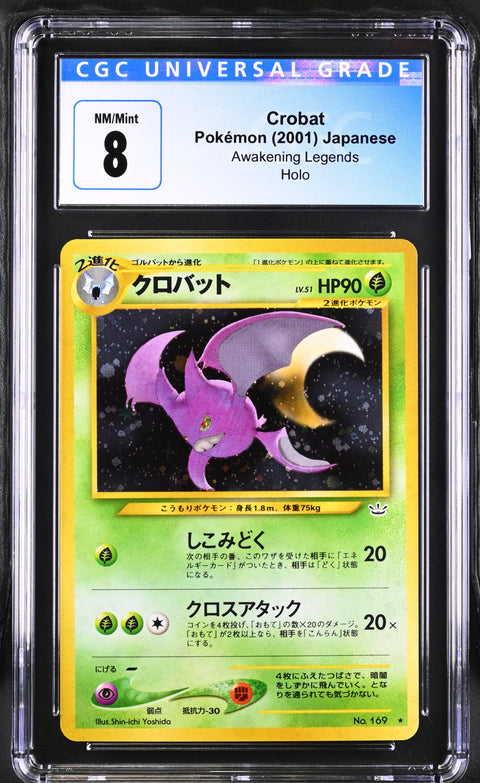 2000 POKEMON JAPANESE AWAKENING LEGENDS CROBAT HOLO CGC 8