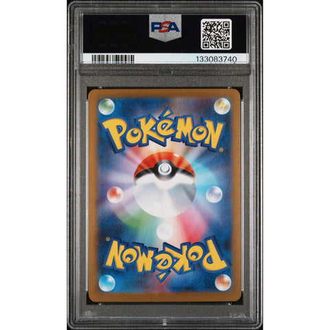 2025 POKEMON JAPANESE MEGA BRAVE STEELIX ART RARE 073/063 PSA 10