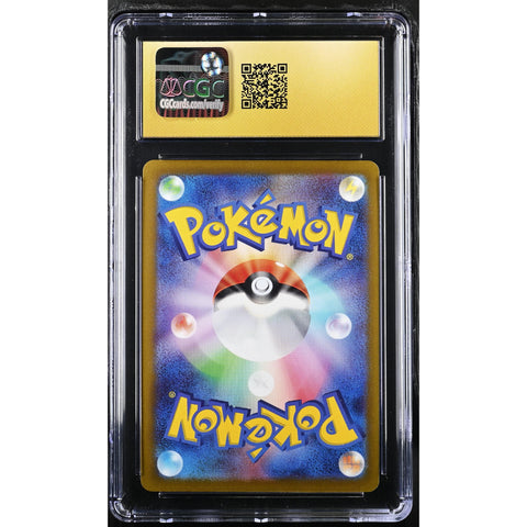 2023 POKEMON JAPANESE RADIANT CHARIZARD HOLO 001/038 CGC 10
