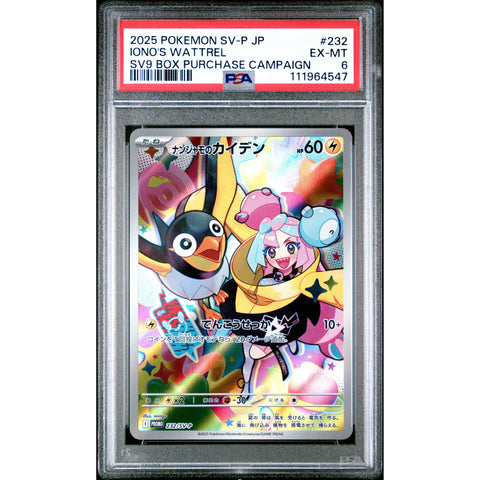 2025 POKEMON JPN SV PROMO IONO'S WATTREL 232/SV-P PSA 6