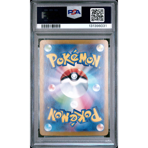 2024 POKEMON JPN TRANSFORMATION MASK HEARTHFLAME MASK OGERPON 126/101 PSA 9