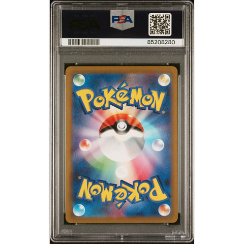 2023 POKEMON JPN CLASSIC COLLECTION PARAS 004/032 PSA 10