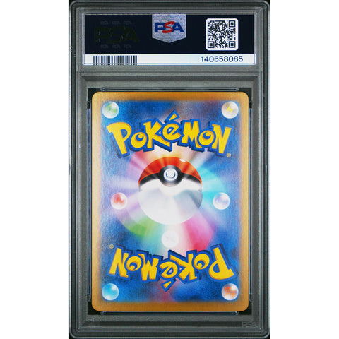 2024 POKEMON JAPANESE IRON CROWN EX SPECIAL ART RARE 214/187 PSA 10