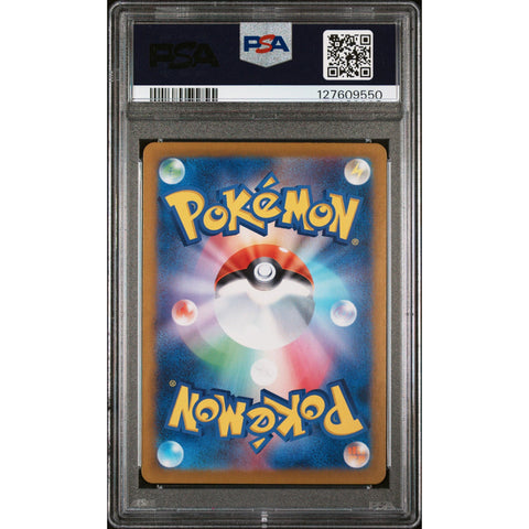 2024 POKEMON JAPANESE SV7-STELLAR MIRACLE ZERAORA ART RARE 109/102 PSA 10