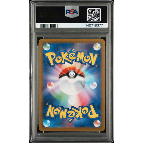 2023 POKEMON JAPANESE CLAY BURST FARIGIRAF ART RARE 083/071 PSA 10