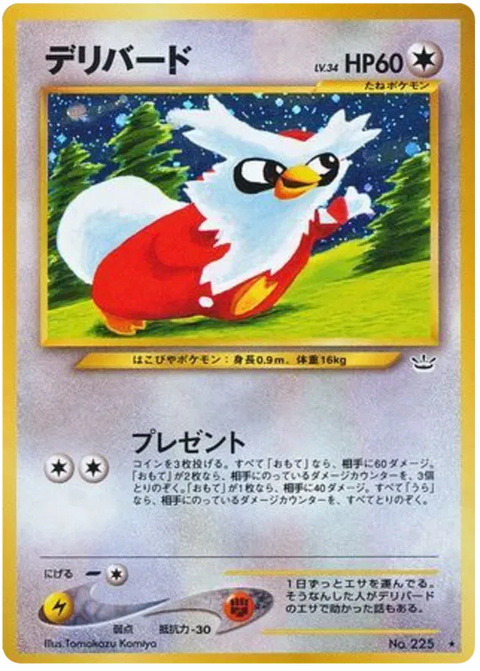 Delibird - (Awakening Legends)