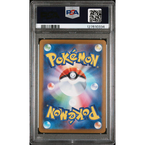 2025 POKEMON JAPANESE SV11W-WHITE FLARE SCRAGGY ART RARE 136/086 PSA 10