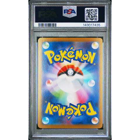 2025 POKEMON JAPANESE M2-INFERNO X MEGA CHARIZARD X EX SUPER RARE 094/080 PSA 10