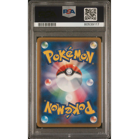 2016 POKEMON JPN 20TH ANNIVERSARY GYM BADGE BLAINE XY-P PSA 10