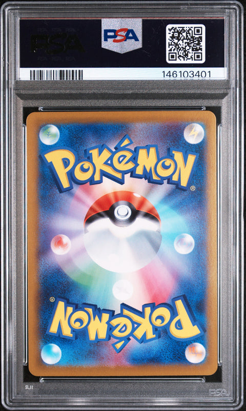 2024 POKEMON JAPANESE SV5A CRIMSON HAZE CRAMORANT ART RARE 072/066 PSA 10