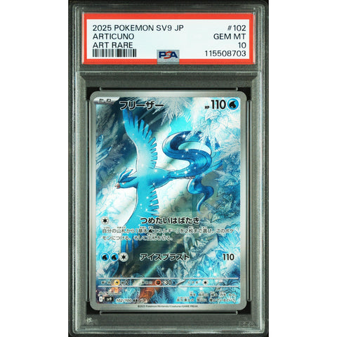 2025 POKEMON JPN BATTLE PARTNERS ARTICUNO 102/100 PSA 10