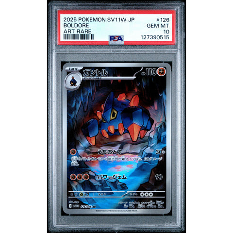 2025 POKEMON JPN WHITE FLARE BOLDORE 126/086 PSA 10