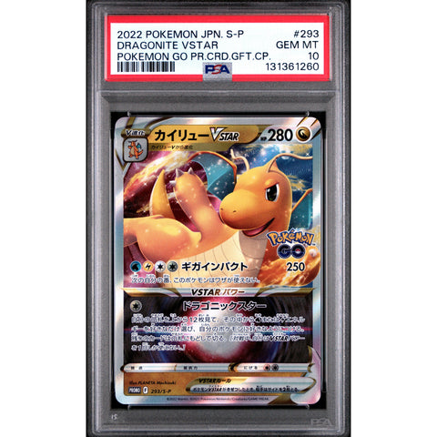 2022 POKEMON DRAGONITE VSTAR POKEMON GO PROMO CARD GIFT CAMPAIGN 293/S-P PSA 10