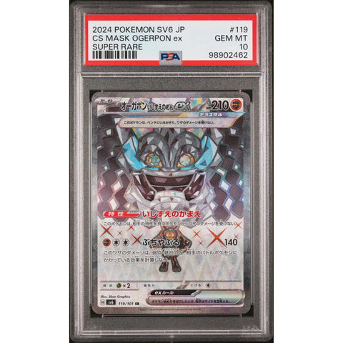 2024 POKEMON JPN MASK OF CHANGE CORNERSTONE ORGERPON EX SUPER RARE 119/101 PSA 10