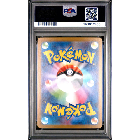 2025 POKEMON JAPANESE BLACK BOLT CRUSTLE ART RARE 136/086 PSA 10