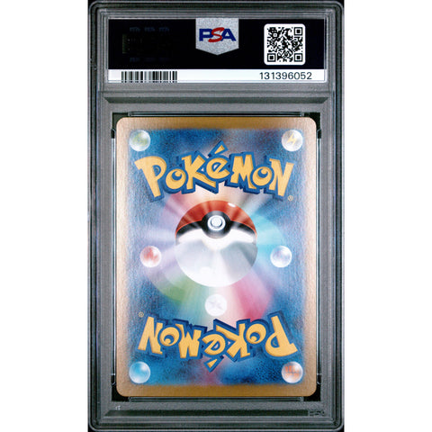 2024 POKEMON JPN SUPER ELECTRIC BREAKER DURANT 130/106 PSA 10