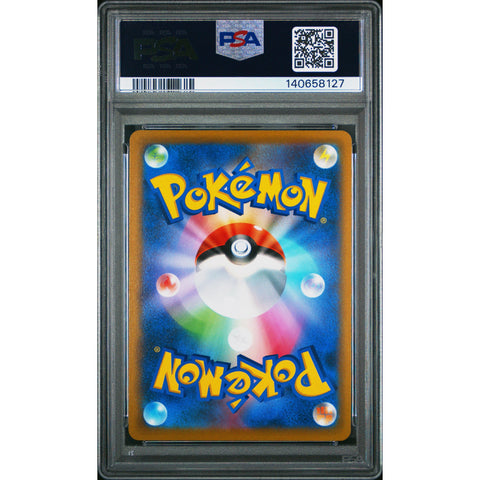 2022 POKEMON JAPANESE STAR BIRTH HONCHKROW V 109/100 PSA 10