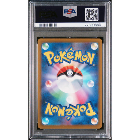 Pokemon JPN Jacq Scarlet ex PSA 10