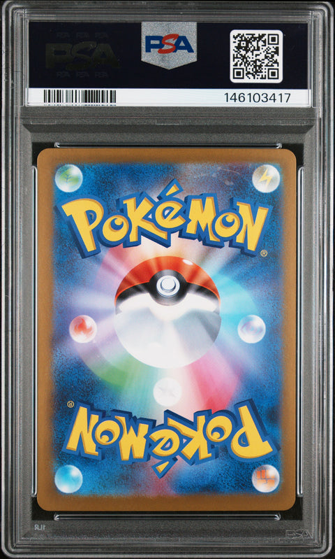 2025 POKEMON JAPANESE WHITE FLARE RESHIRAM EX SUPER RARE 160/086 PSA 10
