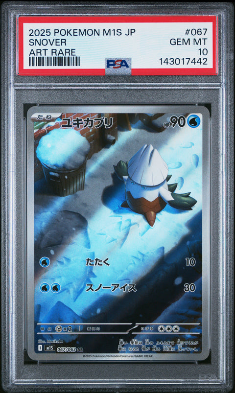2025 POKEMON JAPANESE MEGA SYMPHONIA SNOVER ART RARE 067 PSA 10