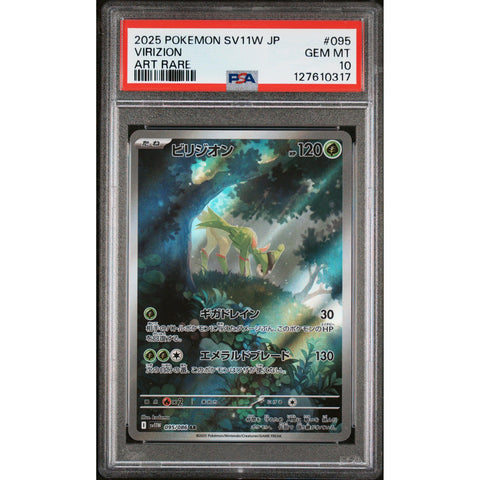 2025 POKEMON JAPANESE SV11W-WHITE FLARE VIRIZION ART RARE 095/086 PSA 10