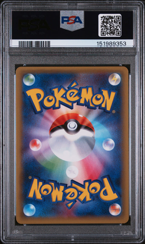 2016 POKEMON JAPANESE 20TH ANNIVERSARY NINETALES HOLO 1ST EDITION 015/087 PSA 9