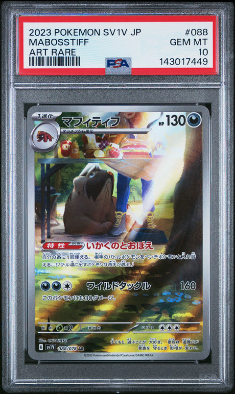 2023 POKEMON JAPANESE SV1V-VIOLET EX MABOSSTIFF ART RARE 088/078 PSA 10