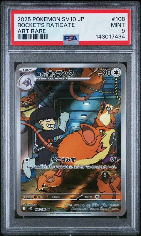 2025 POKEMON JAPANESE TEAM ROCKET'S RATICATE ART RARE 108/098 PSA 9