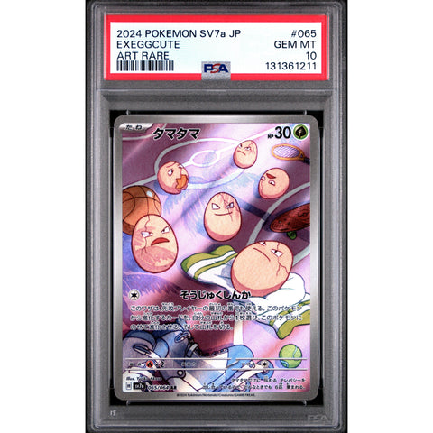2024 POKEMON JAPANESE SV7A PARADISE DRAGONA EXEGGCUTE ART RARE 065/064 PSA 10