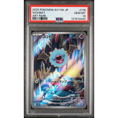 2025 POKEMON JAPANESE SV11W-WHITE FLARE WOOBAT ART RARE 116/086 PSA 10