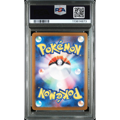 2025 POKEMON JPN SV10 GLORY OF TEAM ROCKET HOUNDOOM ART RARE 100/098 PSA 10