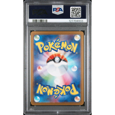 2025 POKEMON JAPANESE SV11W-WHITE FLARE PANSEAR ART RARE 099 PSA 10