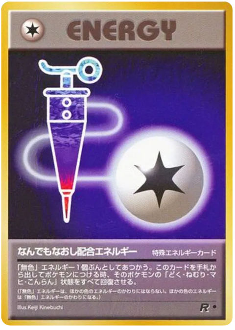 Full Heal Energy - (Rocket Gang)