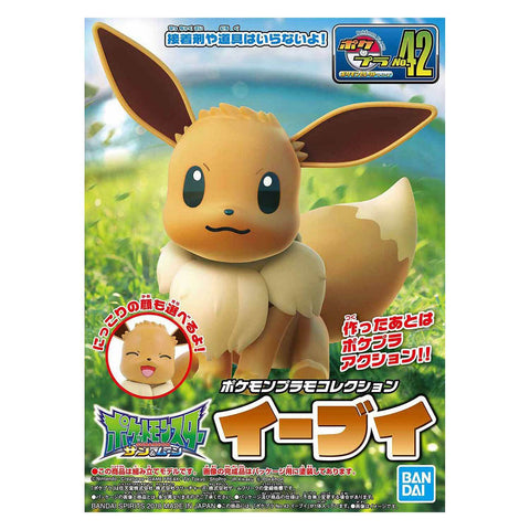 Bandai Pokemon Model Kit