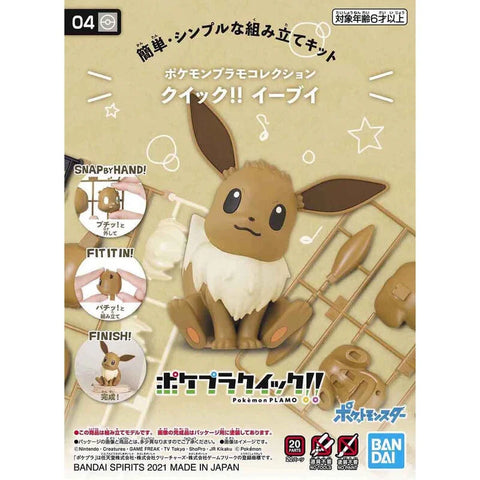 Bandai Pokemon Model Kit QUICK!!