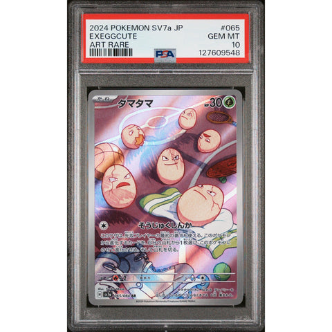 2024 POKEMON JAPANESE SV7A-PARADISE DRAGONA EXEGGCUTE ART RARE 065/064 PSA 10
